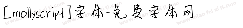 [mollyscript]字体字体转换